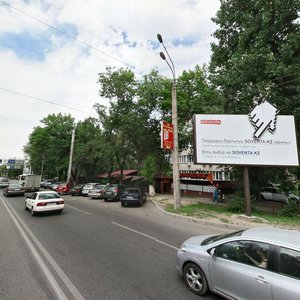 Abay Avenue, 68, : foto