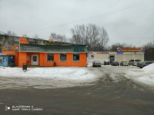 Pobedy Street, No:2к6А, Elektrostal: Fotoğraflar