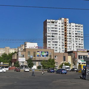 Mykoly Bazhana Avenue, 3А, Kyiv: photo