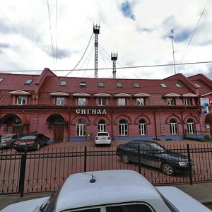 Rybinskaya Street, No:46, Yaroslavl: Fotoğraflar