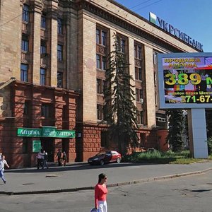 Dmytra Yavornytskoho Avenue, 59, Dnipro: photo