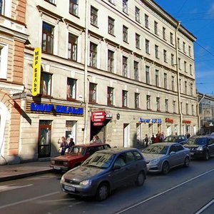 Sadovaya Street, 29 ، سان بطرسبرغ: صورة