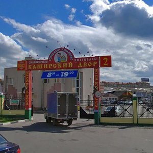 Kashirskoye Highway, 1с12, Moscow: photo