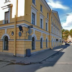 Konnogvardeyskiy Boulevard, No:4Б, Saint‑Petersburg: Fotoğraflar