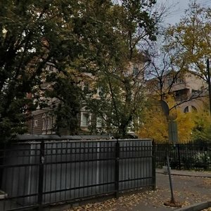 1st Spasonalivkovsky Lane, 16, Moscow: photo