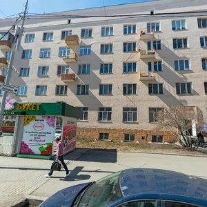 Lunacharskogo Street, 132, Yekaterinburg: photo