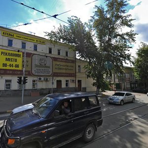 Karla Marksa Street, No:22, Ulyanovsk: Fotoğraflar