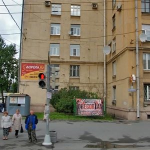 Lensoveta Street, 20, Saint Petersburg: photo