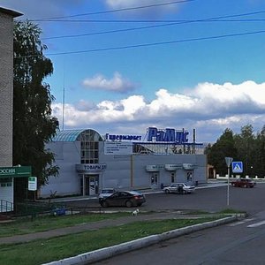 Республика Татарстан, Центральная улица, 3А: фото