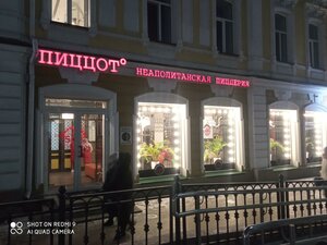 Lenina Street, 9, Omsk: photo