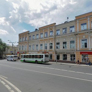 1st Mayskaya Street, No:1, Rostov‑na‑Donu: Fotoğraflar