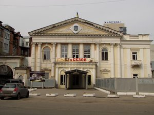 Харьков, Рымарская улица, 21: фото