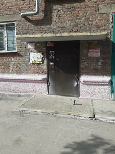 Vatutina Street, 9, Novosibirsk: photo