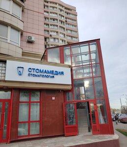 40 Let Oktyabrya Street, 15/1, Shcherbinka: photo