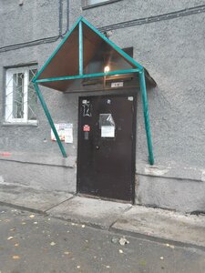 Betonnaya ulitsa, 37 ، نوفوسيبيرسك: صورة