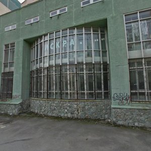 Bulvar Sergeya Yesenina, 14, : foto