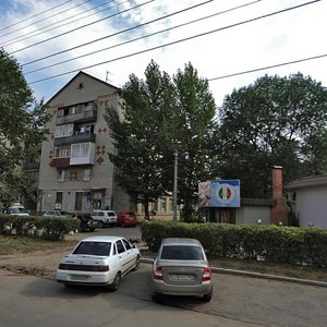 Mira Street, 33, : foto