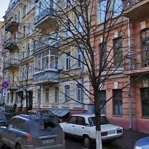 Viacheslava Lypnynskoho Street, No:9, Kiev: Fotoğraflar