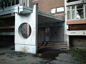 Syromolotova Street, 14, Yekaterinburg: photo