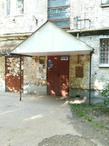 Mira Street, 94, : foto