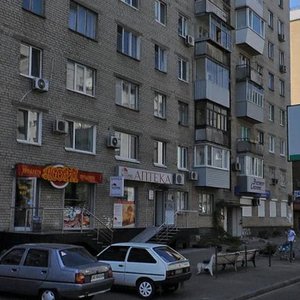 Starokozatska Street, No:41/43, Dnepropetrovsk: Fotoğraflar