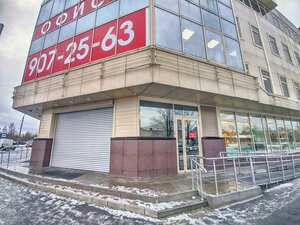 Zagrebskiy Boulevard, 45 ، سان بطرسبرغ: صورة