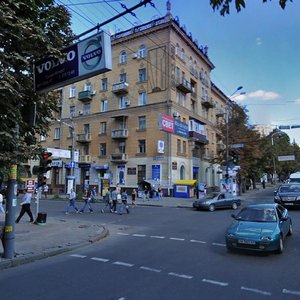 Dmytra Yavornytskoho Avenue, No:44, Dnepropetrovsk: Fotoğraflar