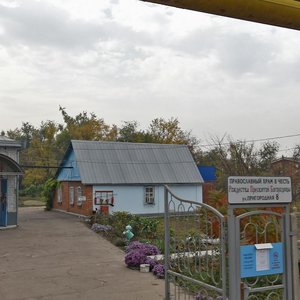 Prigorodnaya ulitsa, 8, Krasnodar: photo