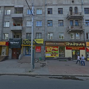 Новосибирск, Красный проспект, 69: фото
