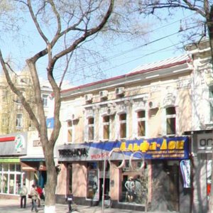 Bolshaya Sadovaya Street, 59 ، روستوف نا دونو: صورة