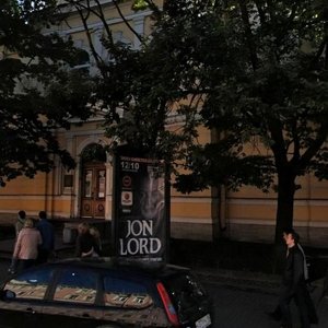 Sadovaya Street, 50, Saint Petersburg: photo