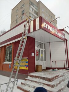 Solnechnaya Street, No:18А, Novocheboksarsk: Fotoğraflar