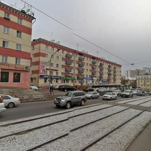 Улан‑Удэ, Улица Ербанова, 20: фото