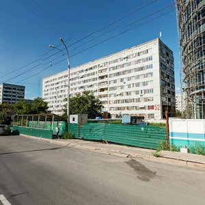 Stroiteley Boulevard, No:52, Kemerovo: Fotoğraflar