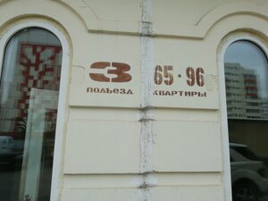 Generala Melnikova Street, No:4, Ulyanovsk: Fotoğraflar