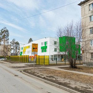 Ogneuporschikov Street, 10А, : foto