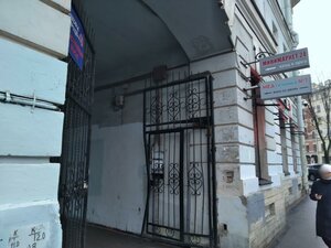 Kanala Griboedova Embankment, 65-67, : foto