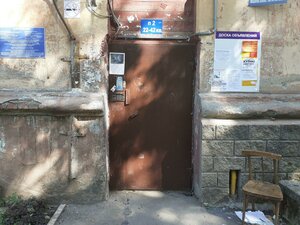 Oktyabrya Avenue, 92/1, : foto