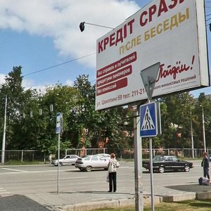 Челябинск, Улица Доватора, 26: фото