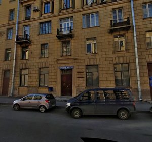 Novgorodskaya Street, 26, Saint Petersburg: photo