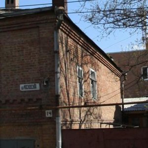 Stanislavskogo Street, 9 ، روستوف نا دونو: صورة