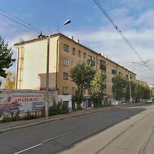 Gagarina Street, 41 ، : صورة