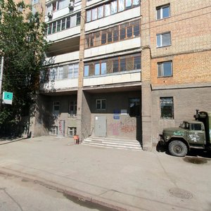 Michurina Street, 6, : foto