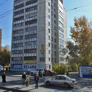 Severo-Zapadnaya Street, No:39, Barnaul: Fotoğraflar