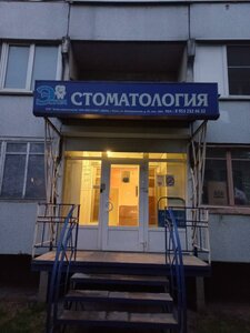 Kommunalnaya Street, 45 ، : صورة
