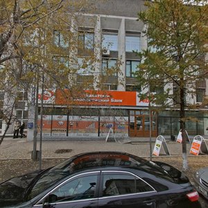 Kommunisticheskaya ulitsa, 47, Ulan‑Ude: photo