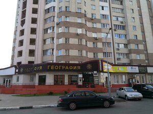 S.S. Bekhteeva Street, 10, Lipetsk: photo