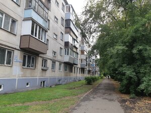 Domenshchikov Street, 9, Magnitogorsk: photo