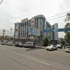 Svetlanskaya Street, 106 ، فلاديفوستوك: صورة