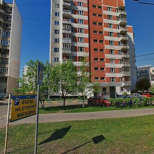 Yuzhnobutovskaya Street, 1, Moscow: photo